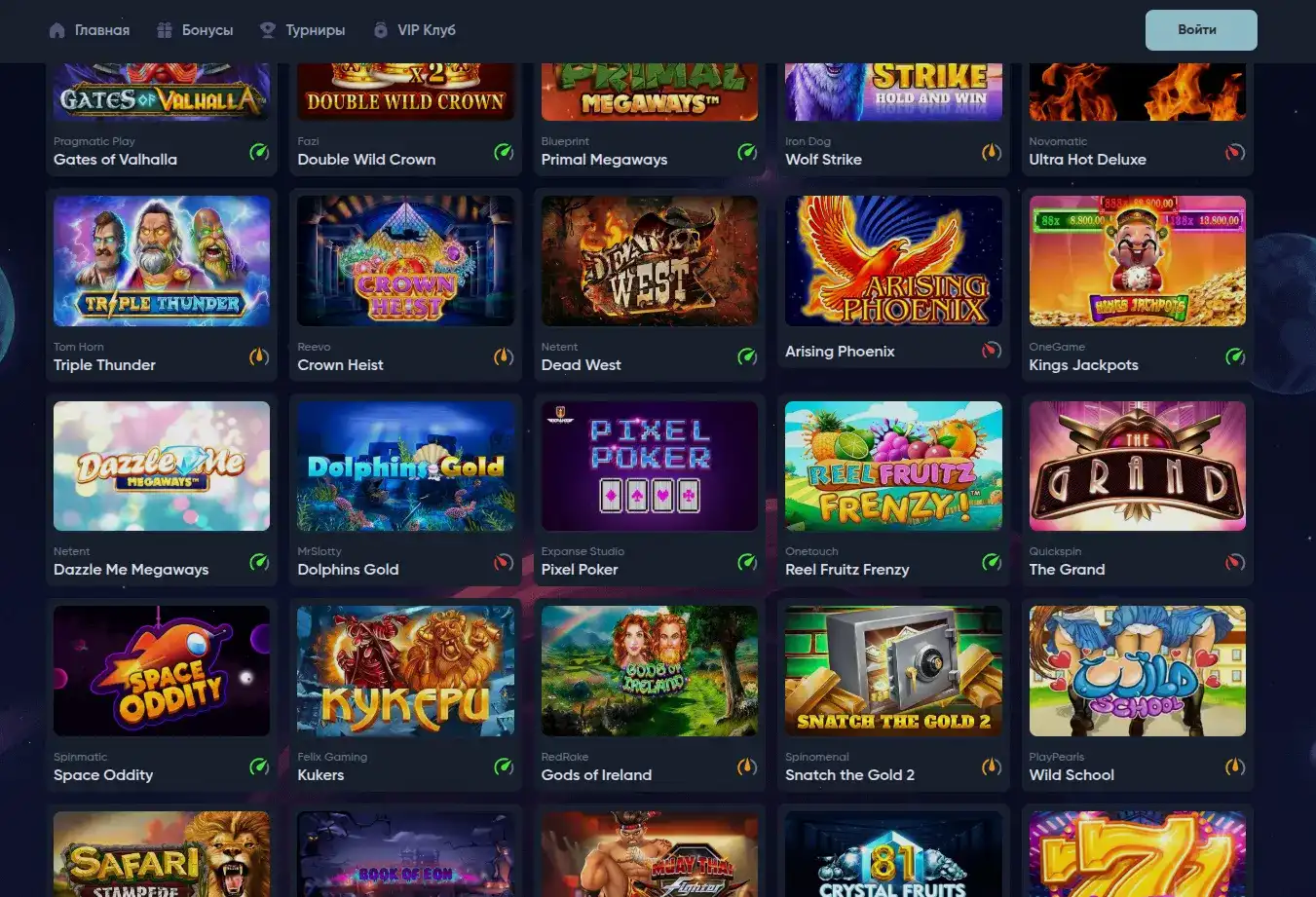 Интерфейс пополнения в казино On X